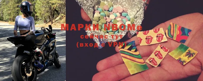 Марки NBOMe 1,8мг  Динская 